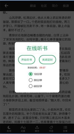 八大胜官网app下载